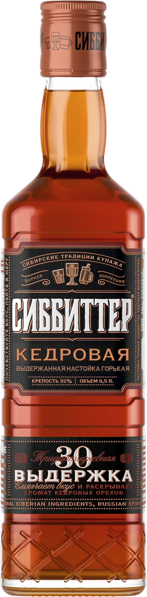Сиббиттер (Настойка) Кедровая выдержанная
