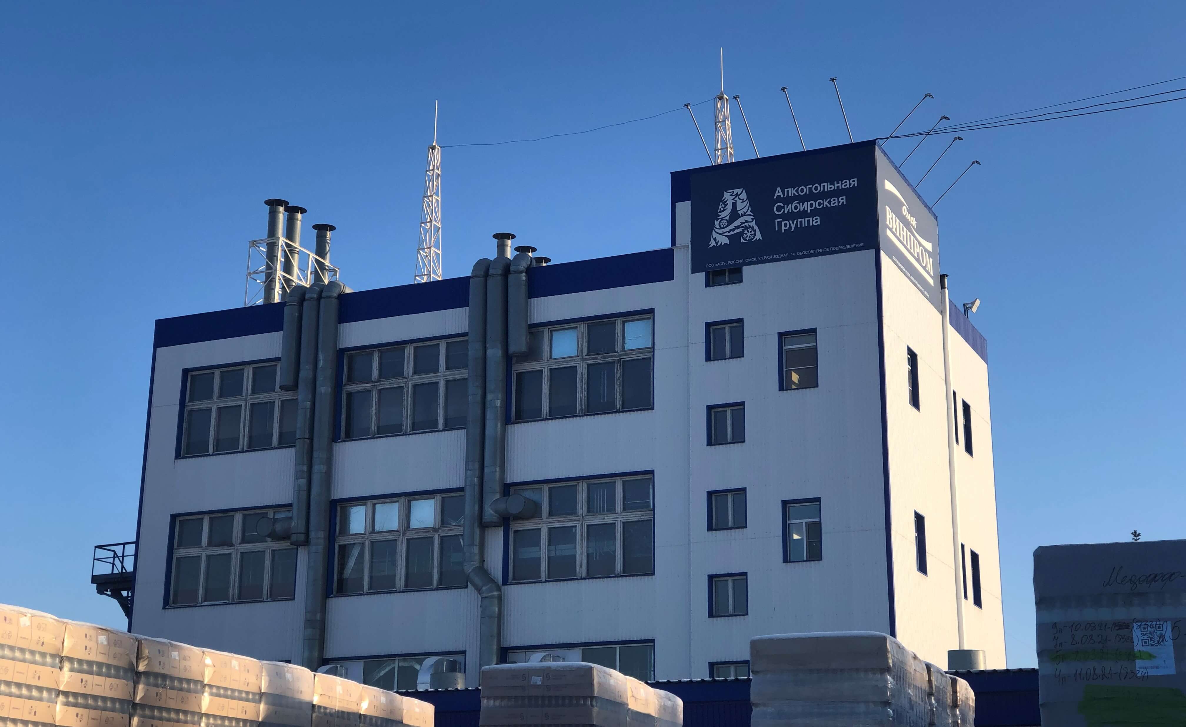 Завод «Омсквинпром»