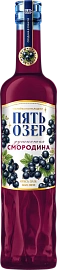 Пять Озер (Водка, Настойка, Бальзам) Душистая смородина